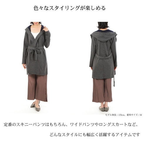 【日本製】 コート レディース フード付き ベルト付き 2way仕様 無地 ネイビー(FL22FW-006W-na)